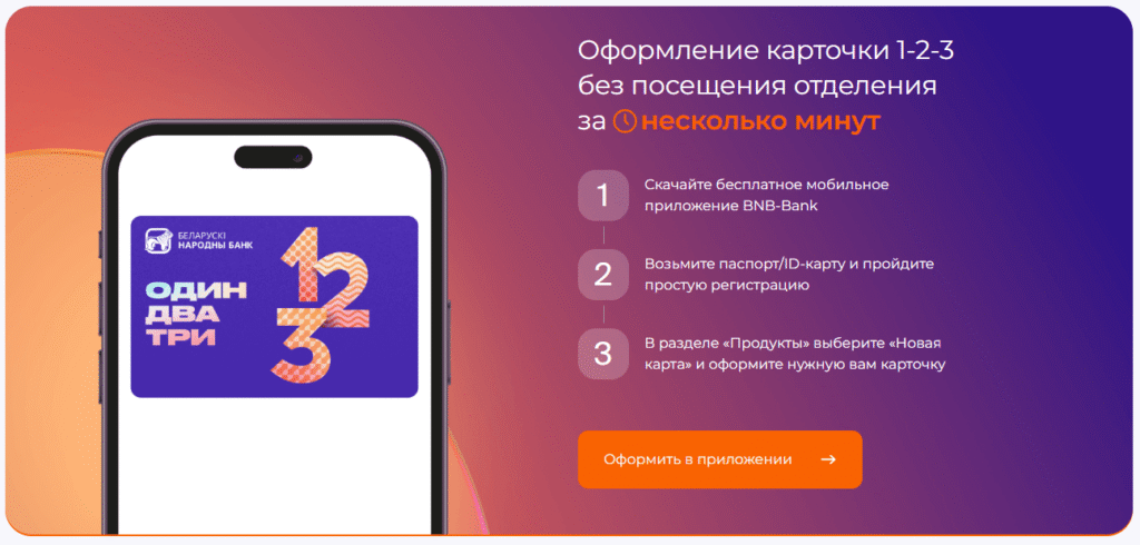 Карта Кэшбэк Алиэкспресс