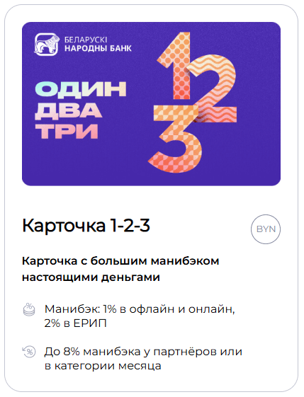 Манибэк озон и вб